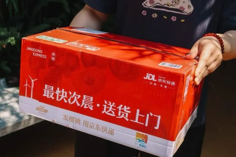 精品黑珍珠车厘子，果肉饱满，滋多味甜，上等佳品京东包邮