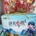 源自刘三姐故里原生态健康粽！源头厂家发货
