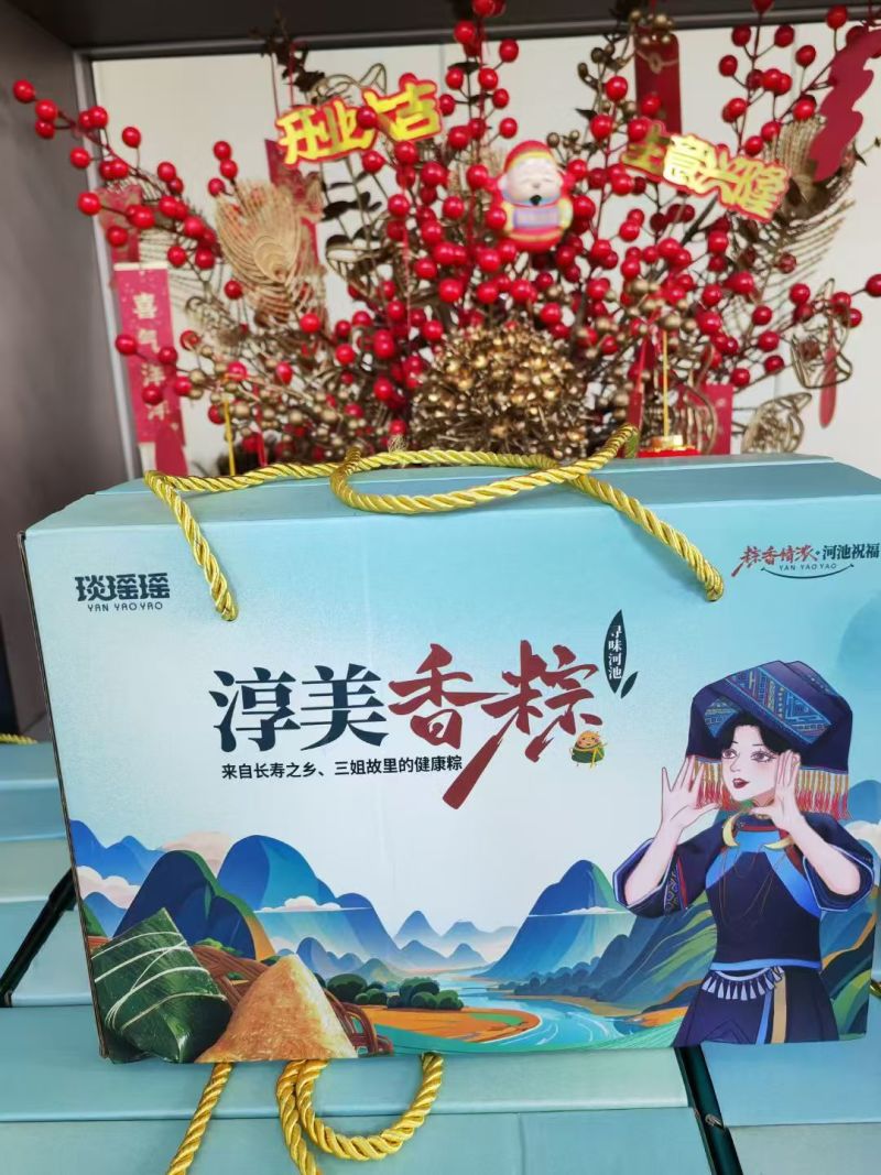 源自刘三姐故里原生态健康粽！源头厂家发货