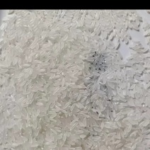 大米