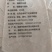 2009年头春寿眉