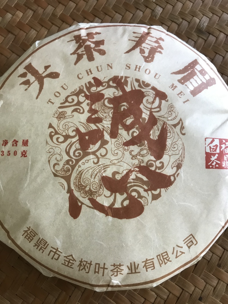 2009年头春寿眉