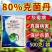 80%克菌丹杀菌剂灰霉病杀菌保鲜农药正品