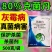 80%克菌丹杀菌剂灰霉病杀菌保鲜农药正品
