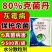 80%克菌丹杀菌剂灰霉病杀菌保鲜农药正品