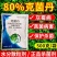 80%克菌丹杀菌剂灰霉病杀菌保鲜农药正品