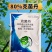 80%克菌丹杀菌剂灰霉病杀菌保鲜农药正品