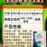80%克菌丹杀菌剂灰霉病杀菌保鲜农药正品