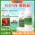 兰月有生0.1S-诱抗素番茄调节生长促进根系发育调节剂