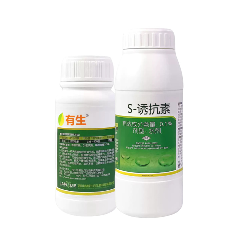 兰月有生0.1S-诱抗素番茄调节生长促进根系发育调节剂