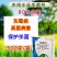 80%克菌丹杀菌剂草莓灰霉病果树真菌保护农药杀菌美果