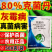 80%克菌丹杀菌剂草莓灰霉病果树真菌保护农药杀菌美果