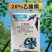 20%乙酸铜根部杀菌剂苗期猝倒病根腐甲霜恶霉灵农药立枯病
