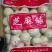 大芝麻球56克*40个*4袋厂家直供