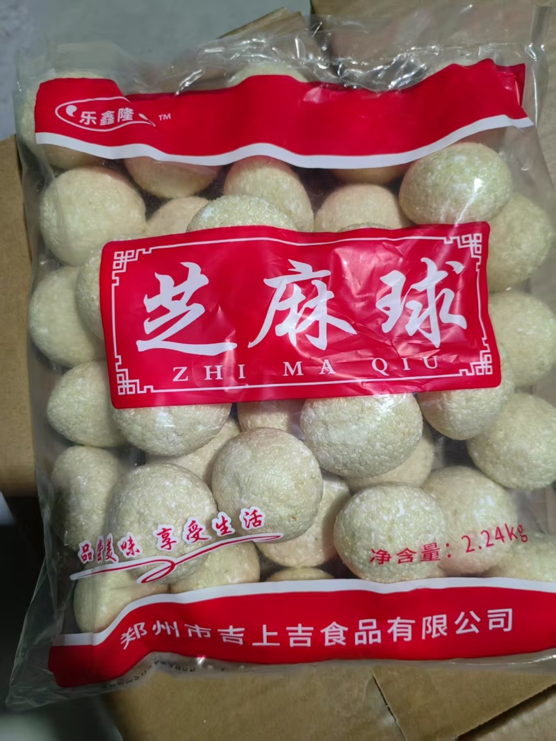 大芝麻球56克*40个*4袋厂家直供