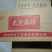 大芝麻球56克*40个*4袋厂家直供