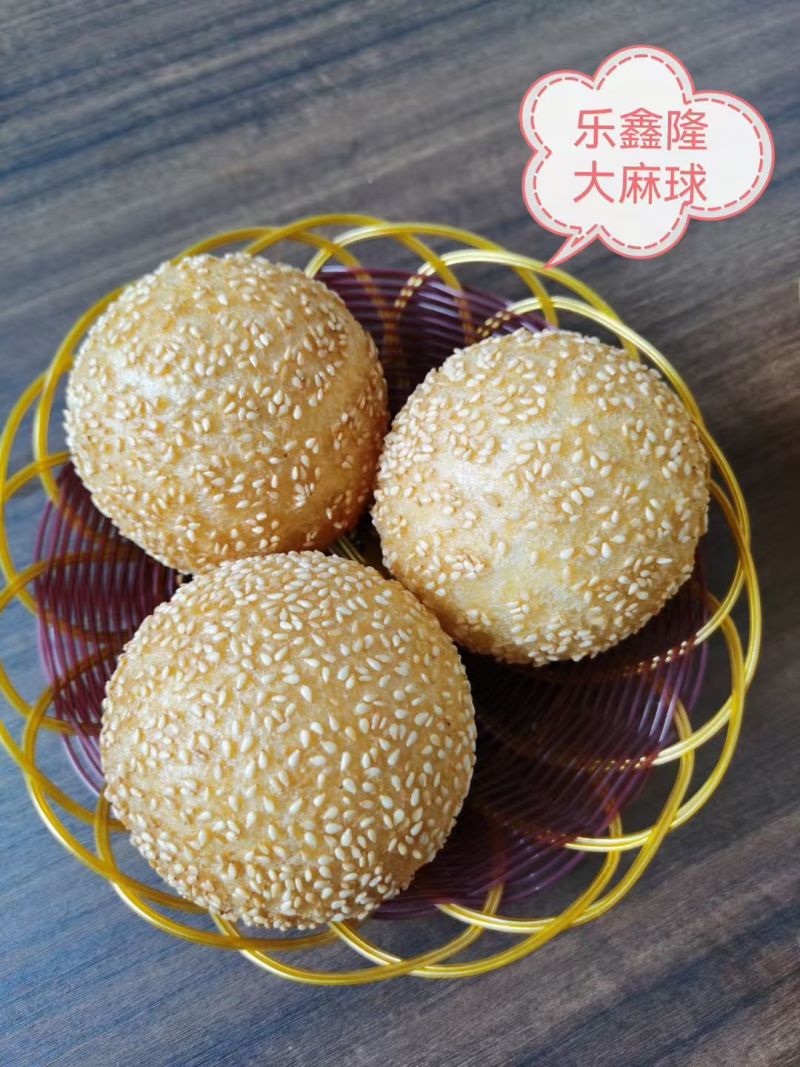 大芝麻球56克*40个*4袋厂家直供