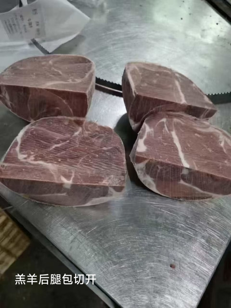 羔羊后腿包