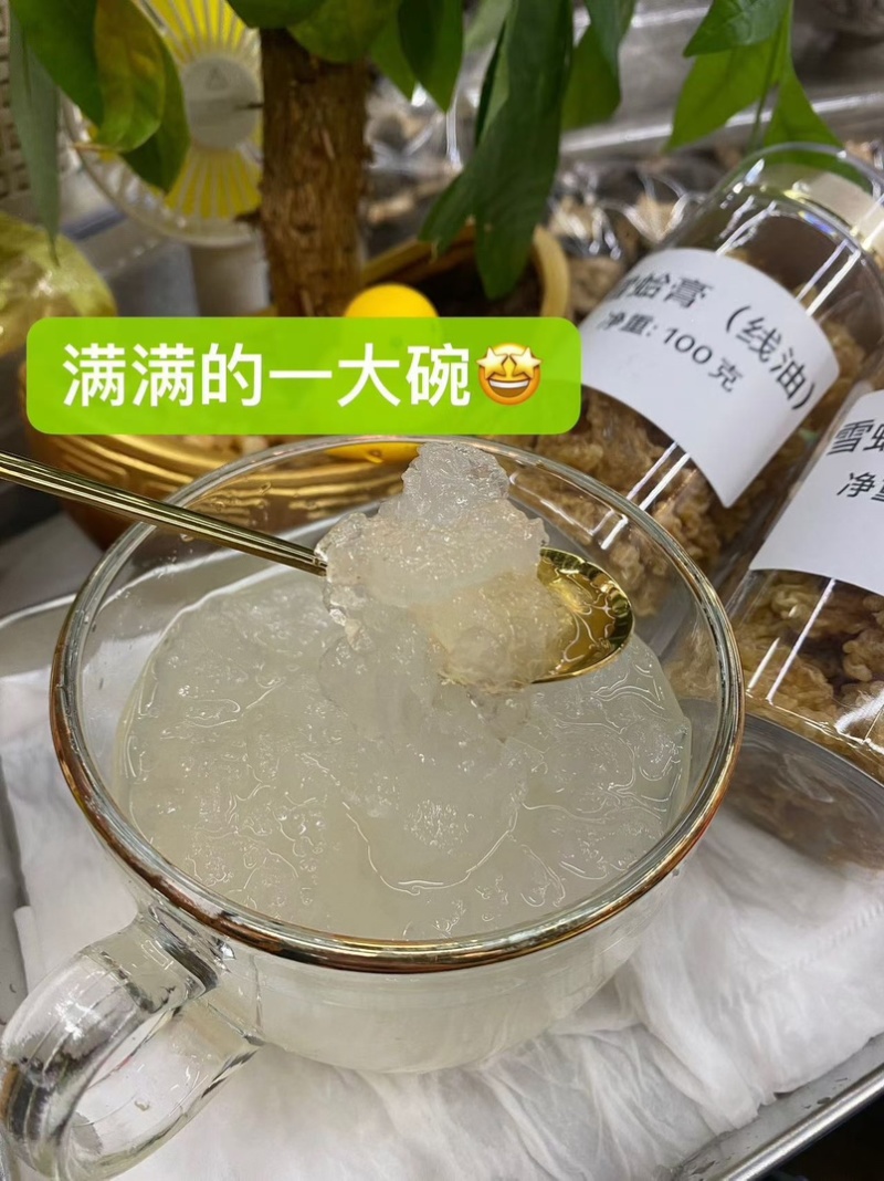 长白山雪蛤线油雪蛤油蛤蟆高泡发炖木瓜油美容养颜滋补品