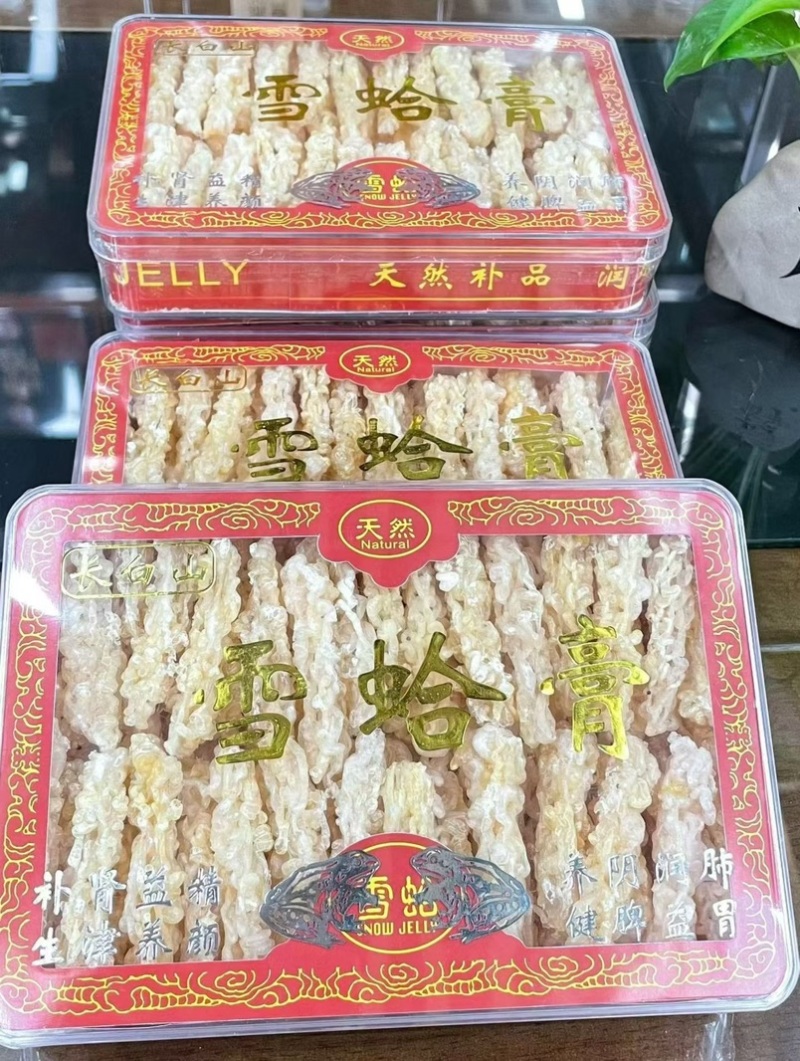 长白山雪蛤线油雪蛤油蛤蟆高泡发炖木瓜油美容养颜滋补品