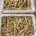 长白山雪蛤线油雪蛤油蛤蟆高泡发炖木瓜油美容养颜滋补品