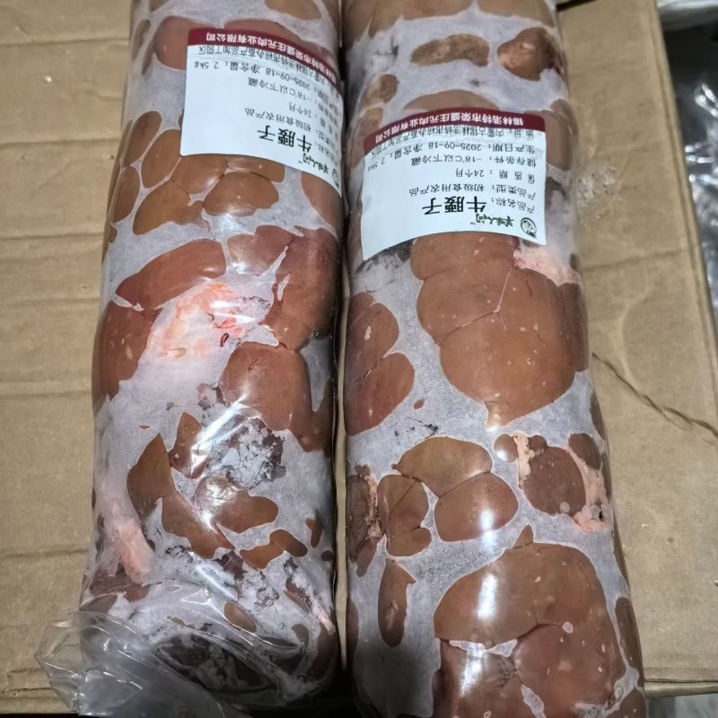 【牛腰子】当地草原黄牛净腰！新鲜速冻！板卷都有！常年有货