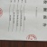 优质野生白参菇