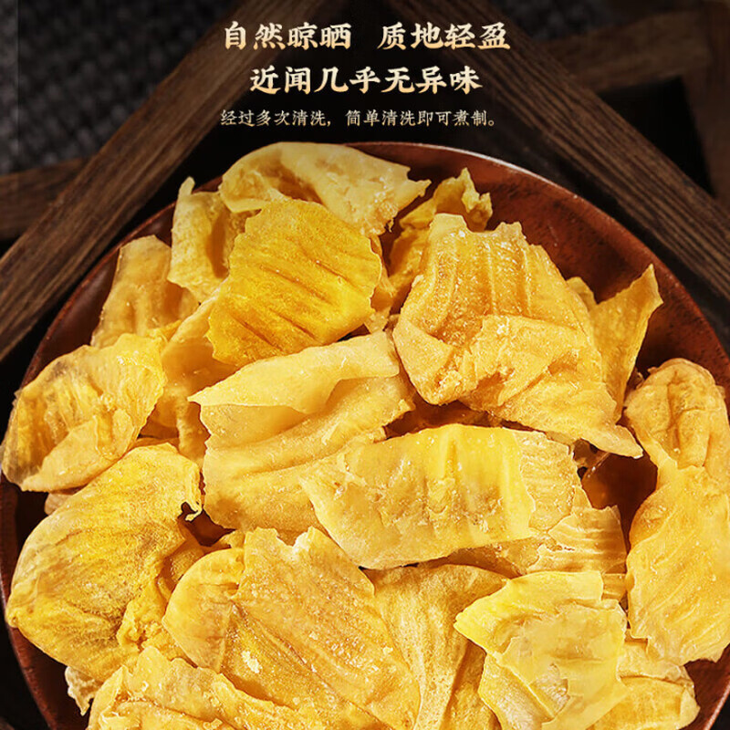 鸡内金批发干货鸡内金片大货供应干净无熏硫手工挑选