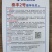 清甜口感粉皮小香芋冬瓜泰丰2号香芋冬瓜种子