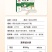 润食康瑞昌山药面3kg