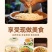 润食康瑞昌山药面3kg