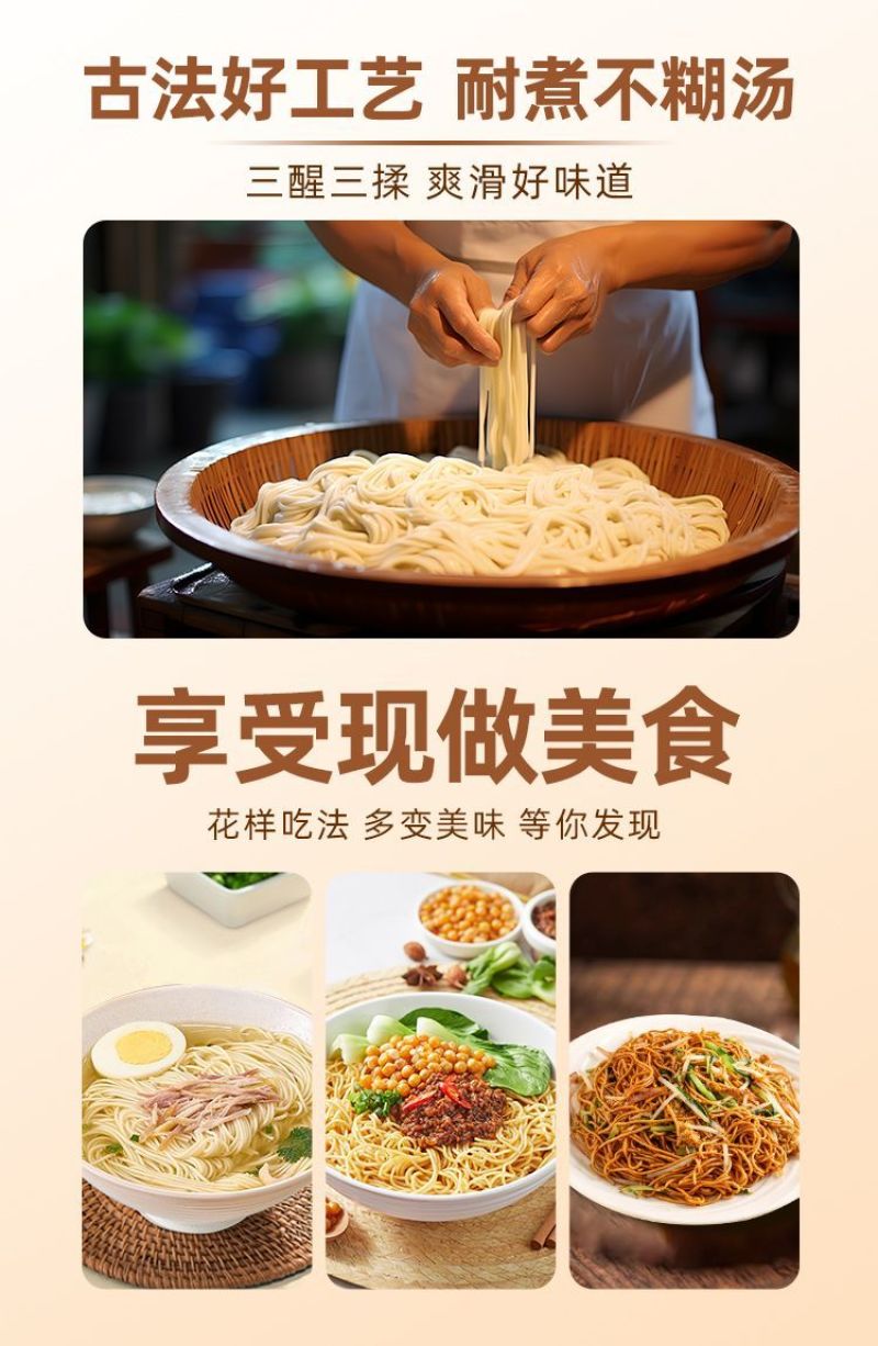 润食康瑞昌山药面3kg