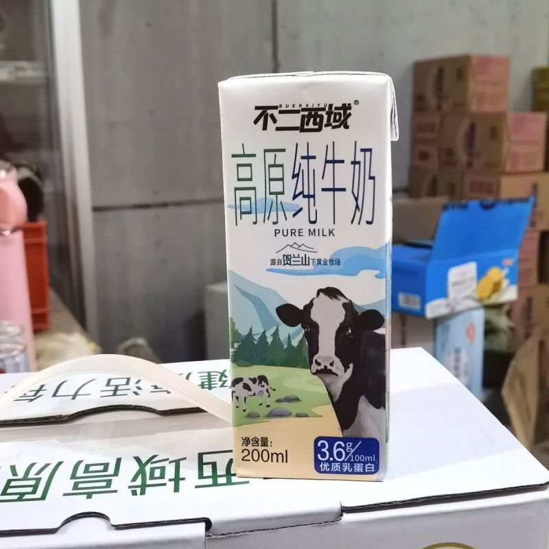 不二西域高原纯牛奶12盒整箱3.6g高钙全脂成人学生营养