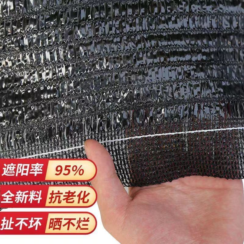遮阳网平针加密加厚防晒网平织网农用大棚遮阳网羊肚菌药材遮