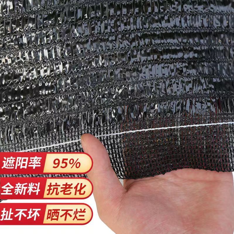 遮阳网平针加密加厚防晒网平织网农用大棚遮阳网羊肚菌药材遮