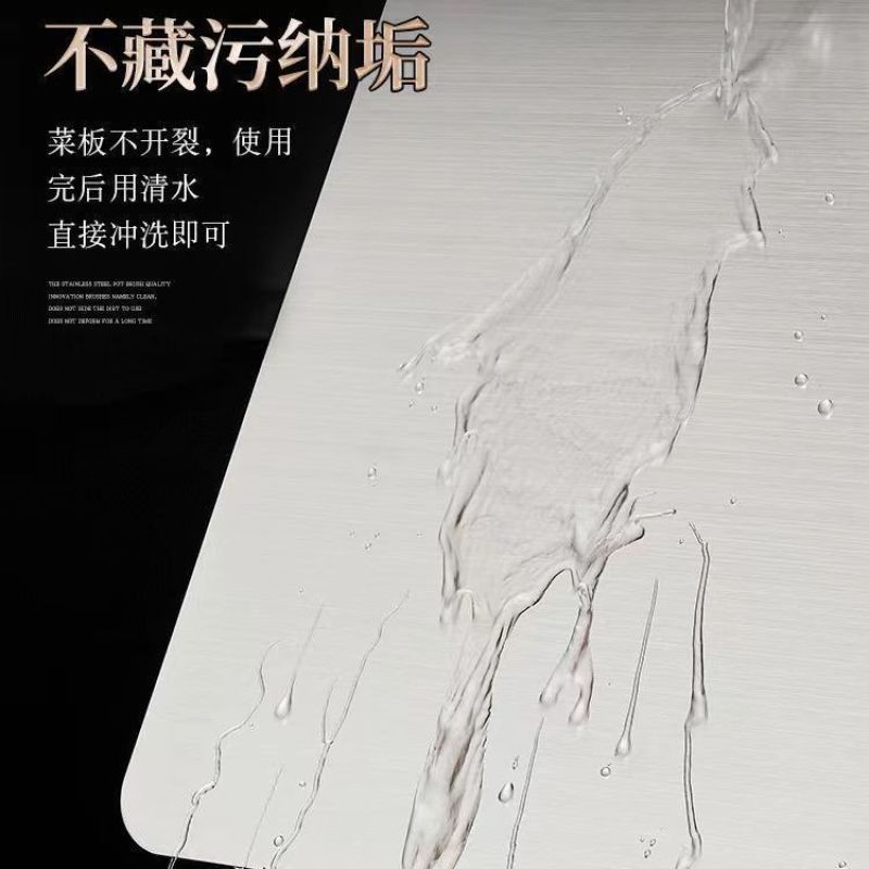 新款不锈钢菜板防滑双面切菜板家用砧板大号防霉抗菌耐用案板