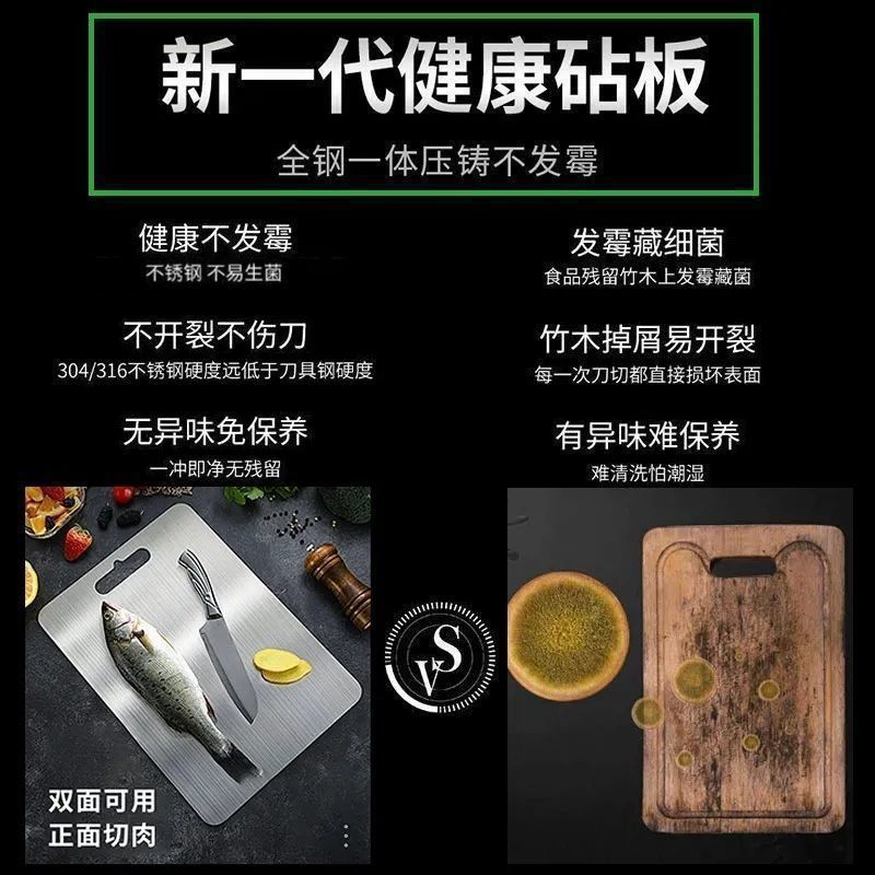 新款不锈钢菜板防滑双面切菜板家用砧板大号防霉抗菌耐用案板