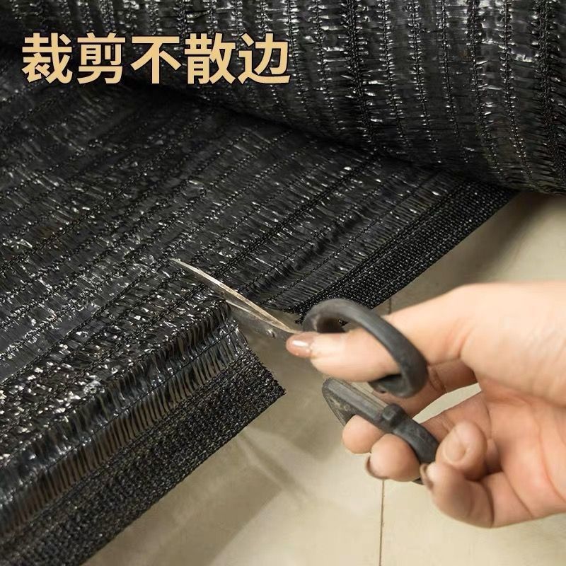 遮阳网平针遮阳网加密加厚防晒网平织网大棚羊肚菌药材遮阴网