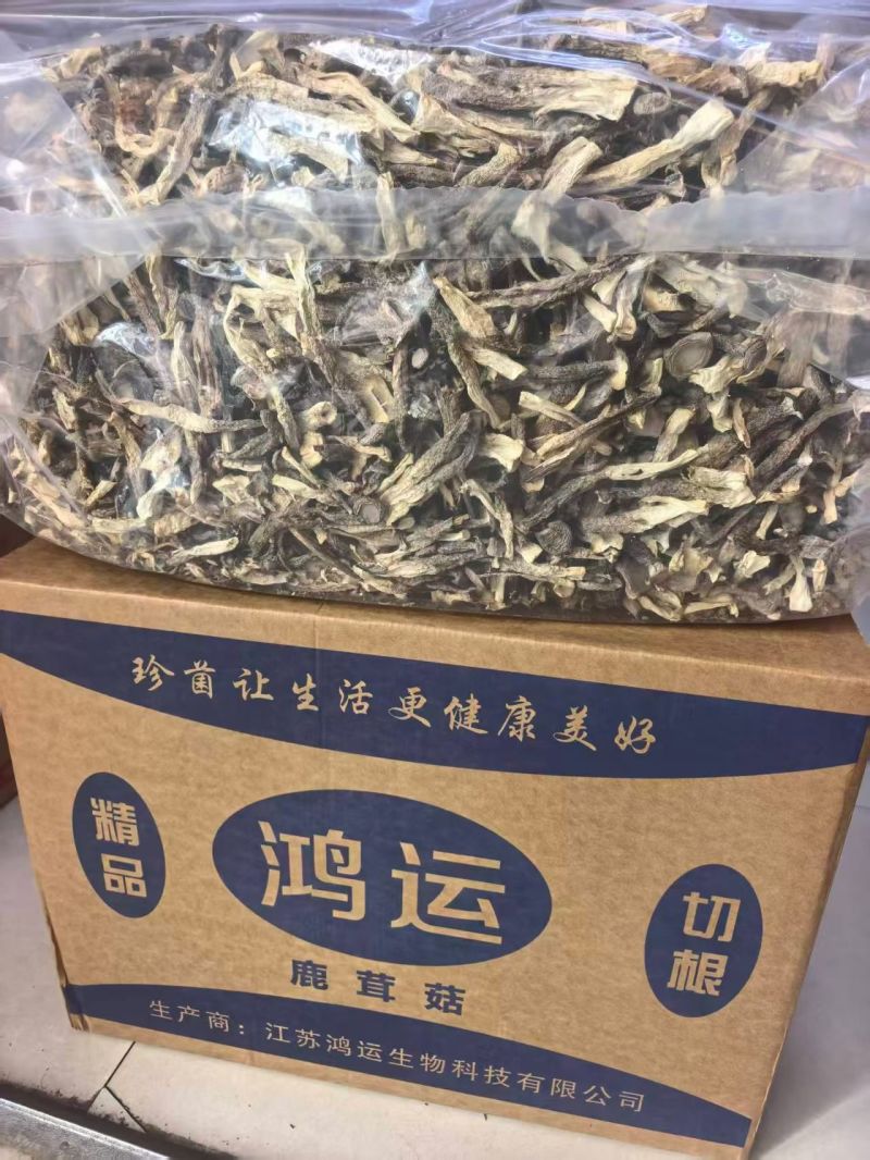 鹿茸菇干货脆脆菇当季新货批发零售量大从优现货支持整车