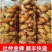 杜仲松蝉中号大号小号金蝉爬叉知了猴电商代发批发