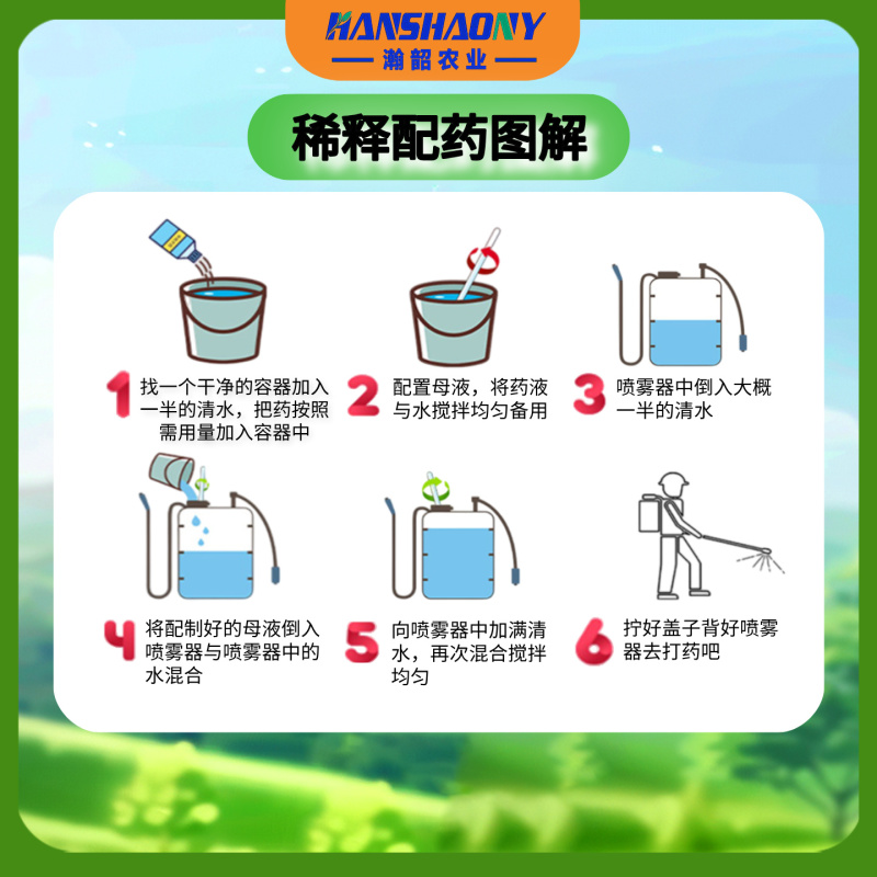 沃巴盾磷酸二氢钾可飞防叶面肥促进农作物生长水溶性肥料