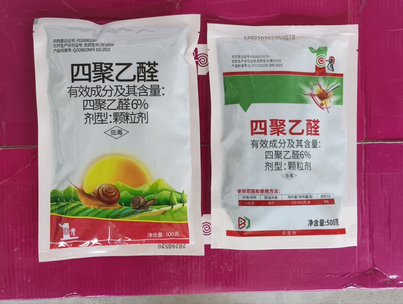 6%四聚乙醛杀蜗牛药鼻涕虫福寿螺蛞蝓软体动物菜地果园撒施