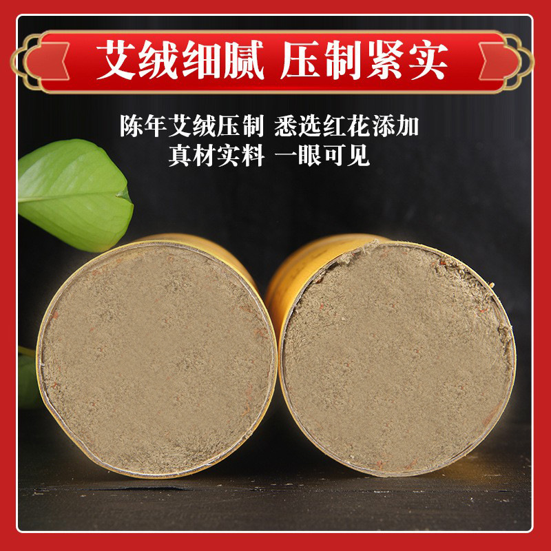 七公分雷火灸大炮灸蕲春发货一手货源产地直发