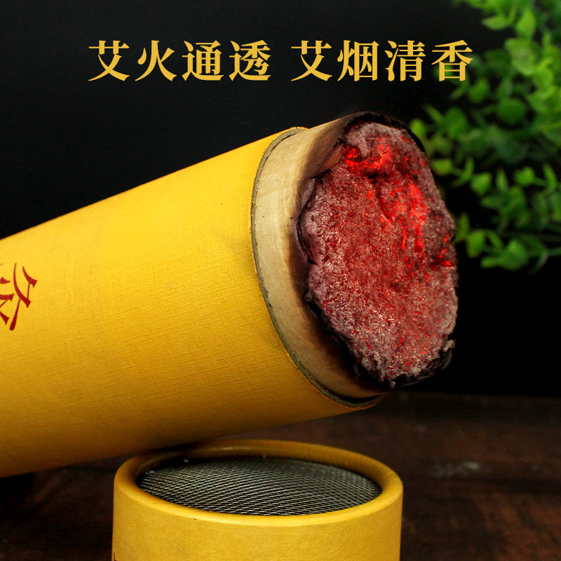 七公分雷火灸大炮灸蕲春发货一手货源产地直发