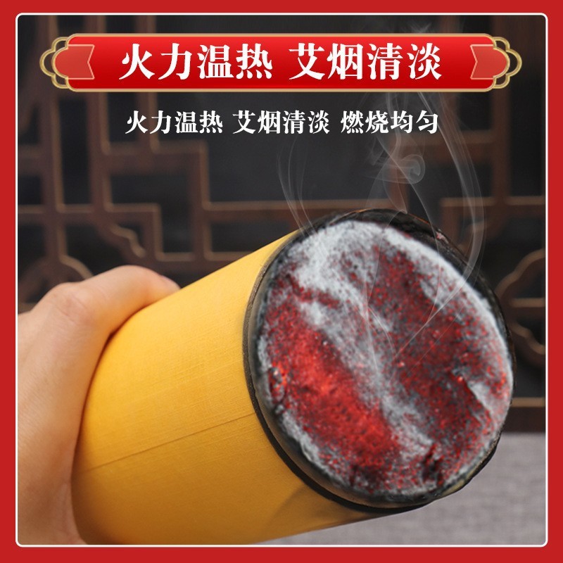 七公分雷火灸大炮灸蕲春发货一手货源产地直发
