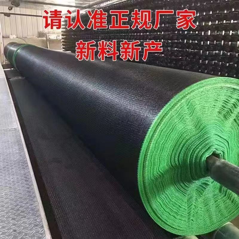 遮阳防晒网加密加厚隔热网黑色大棚降温农用种植养殖遮阳网抗
