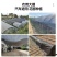 遮阳防晒网加密加厚隔热网黑色大棚降温农用种植养殖遮阳网抗