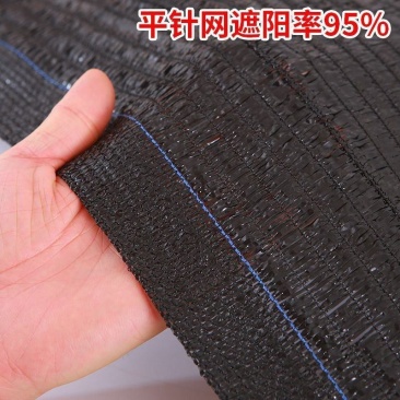 大棚遮阳网防晒隔热网农用防霜加密加厚楼顶遮阴网庭院太阳网