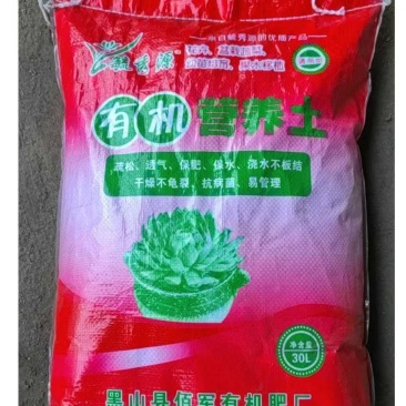 有机营养土，养花种菜均可使用