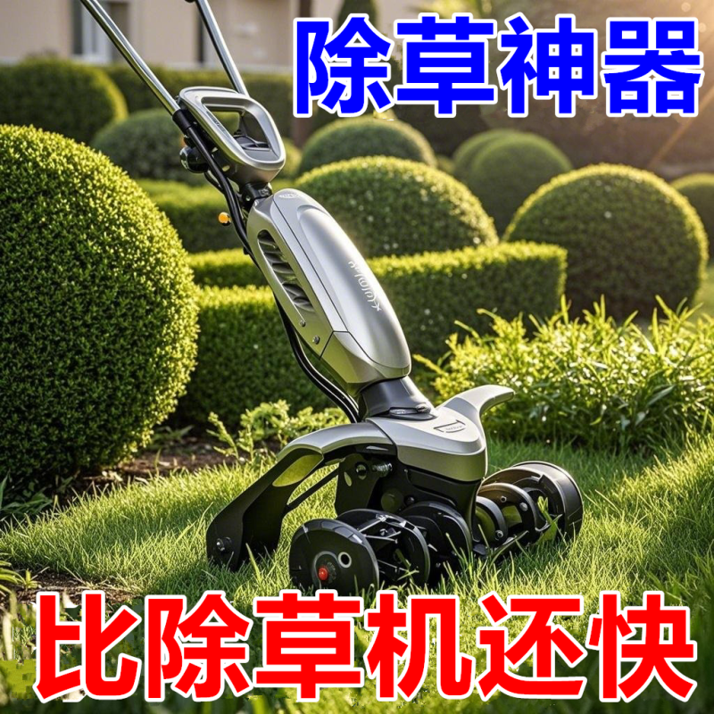 多功能拔草神器除杂草连根工具农用爬子农具耙子锰钢松土铲草